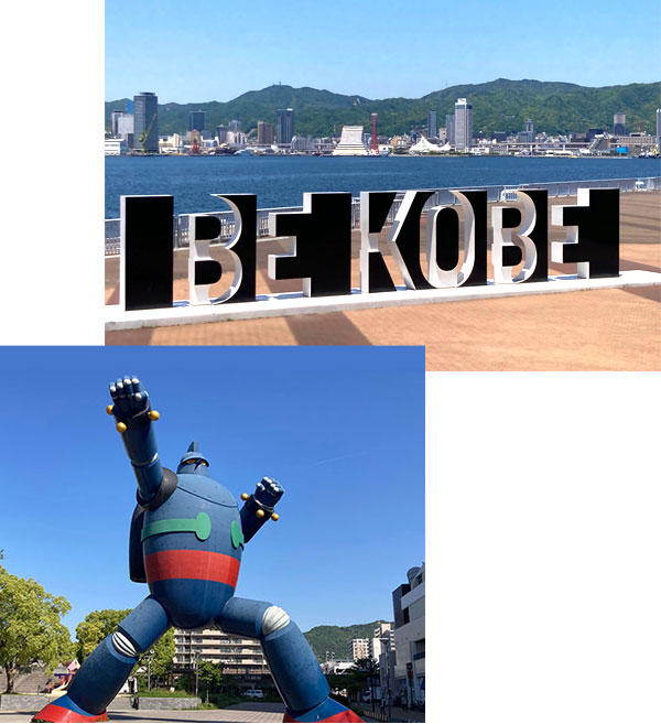 長田駅前の鉄人28号とBE KOBEと神戸の風景